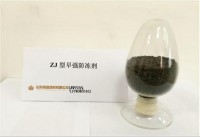 早強防凍劑